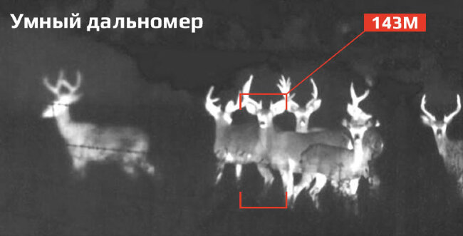 Тепловизионный монокуляр iRay xEye 2 E3 Max v2 в Красноярске