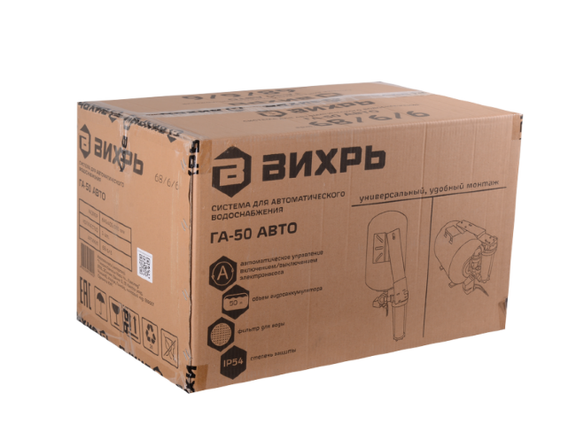 Система для автоматического водоснабжения ГА-50 АВТО Вихрь в Красноярске