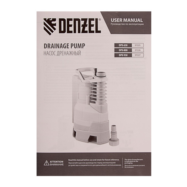 Дренажный насос DPХ650, Х-Pro, 650 Вт, подъем 7 м, 11500 л/ч Denzel в Красноярске