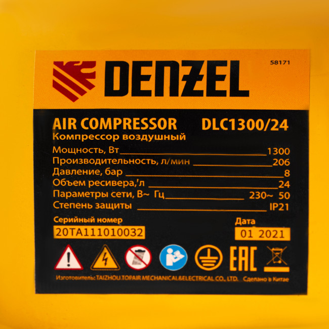 Компрессор воздушный DLC1300/24 безмасляный 1.3 кВт, 24 литра, 206 л/мин Denzel в Красноярске