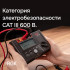 Цифровой мегаомметр RGK RT-10 с поверкой в Красноярске