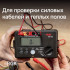 Цифровой мегаомметр RGK RT-10 с поверкой в Красноярске