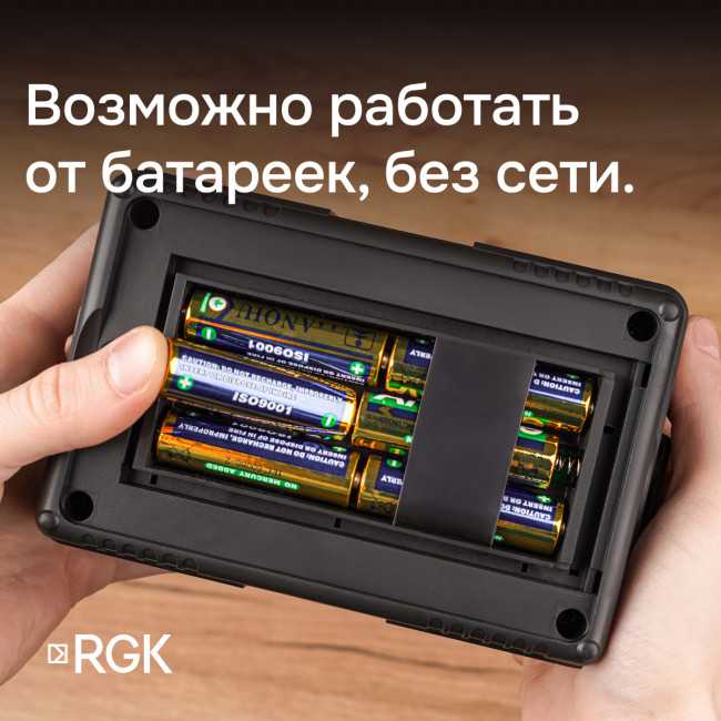 Цифровой мегаомметр RGK RT-10 с поверкой в Красноярске
