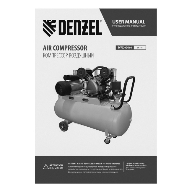 Компрессор воздушный BCV2200/100, ременный привод, 2.2 кВт, 100 литров, 370 л/мин Denzel в Красноярске