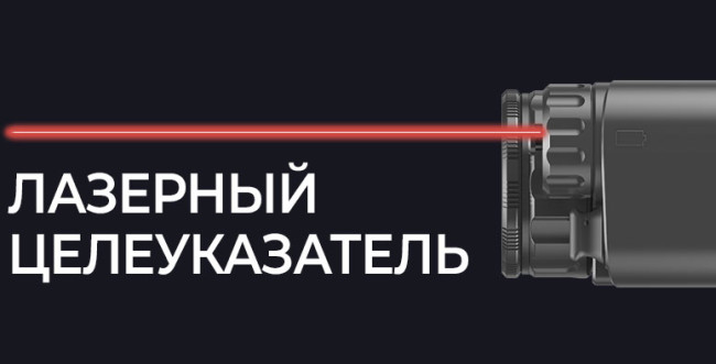 Тепловизионный монокуляр iRay xMini MH 25 в Красноярске