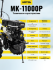 Мотоблок HUTER MK-11000P в Красноярске