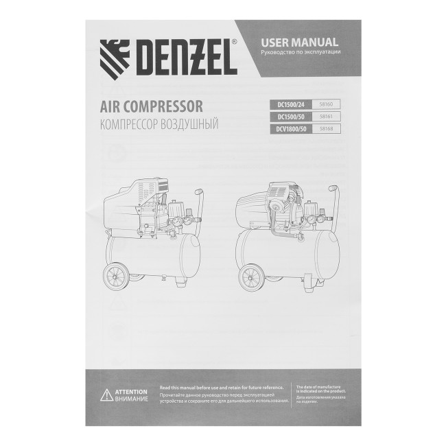 Компрессор воздушный, прямой привод DC1500/50, 1.5 кВт, 50 литров, 220 л/мин Denzel в Красноярске
