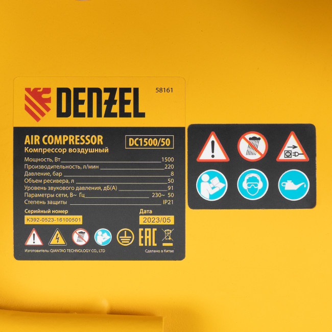 Компрессор воздушный, прямой привод DC1500/50, 1.5 кВт, 50 литров, 220 л/мин Denzel в Красноярске