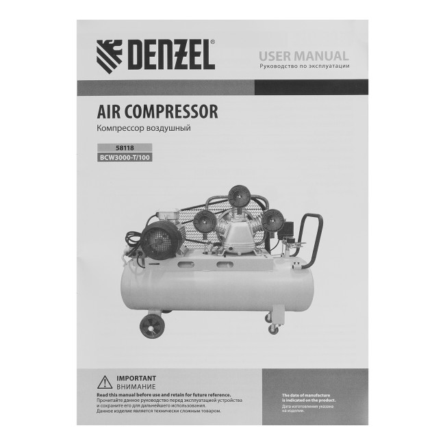 Компрессор воздушный BCW3000-T/100, ременный привод, 3.0 кВт, 100 литров, 520 л/мин Denzel в Красноярске