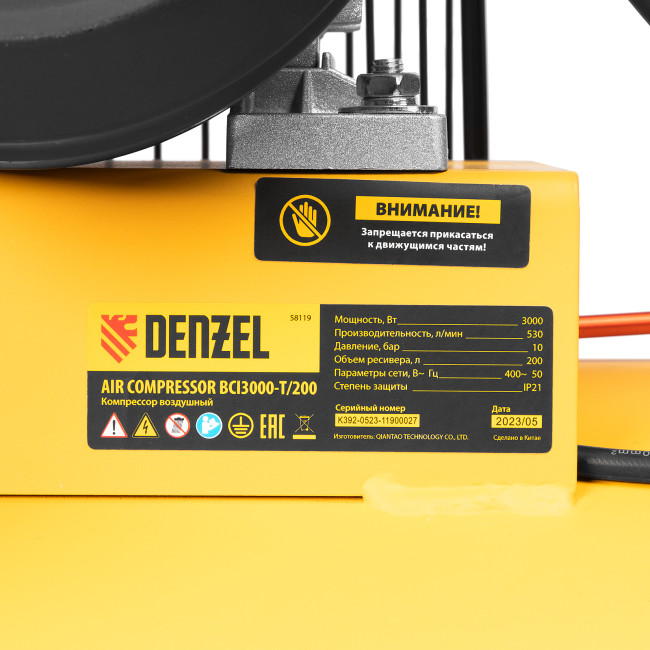 Компрессор воздушный BCI3000-T/200, ременный привод , 3.0 кВт, 200 литров, 530 л/мин Denzel в Красноярске