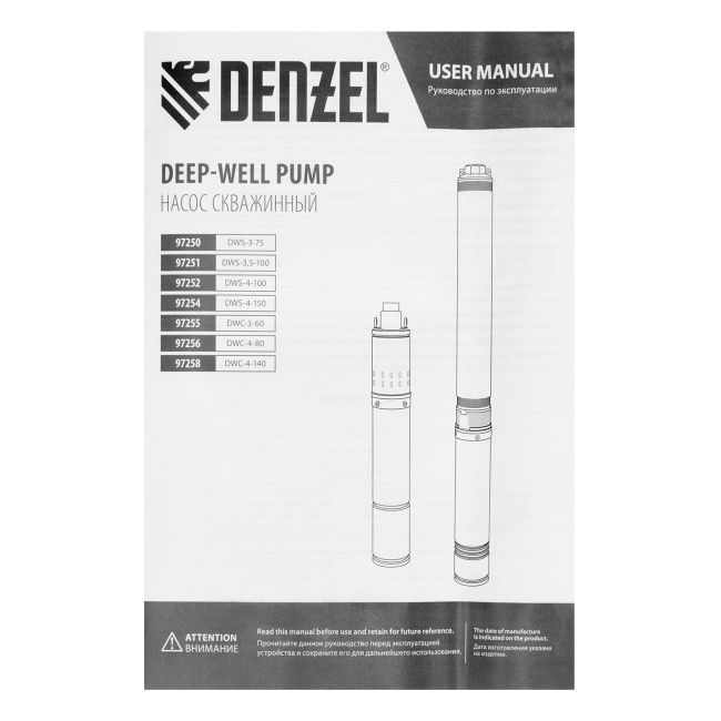 Скважинный насос DWS-4-100, винтовой, диаметр 4", 800 Вт, 1700 л/ч, напор 100 м Denzel в Красноярске