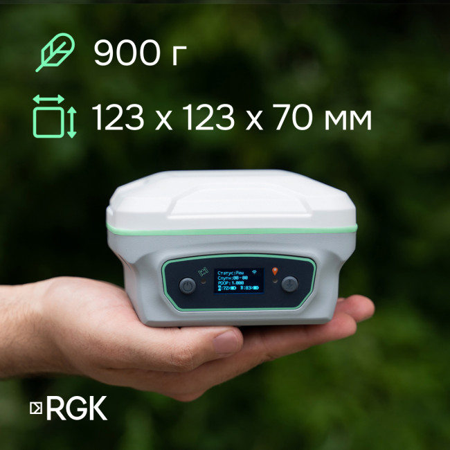 Комплект GNSS-приёмник RGK SR1 с контроллером RGK SC100 и вехой RGK GLS 25 в Красноярске