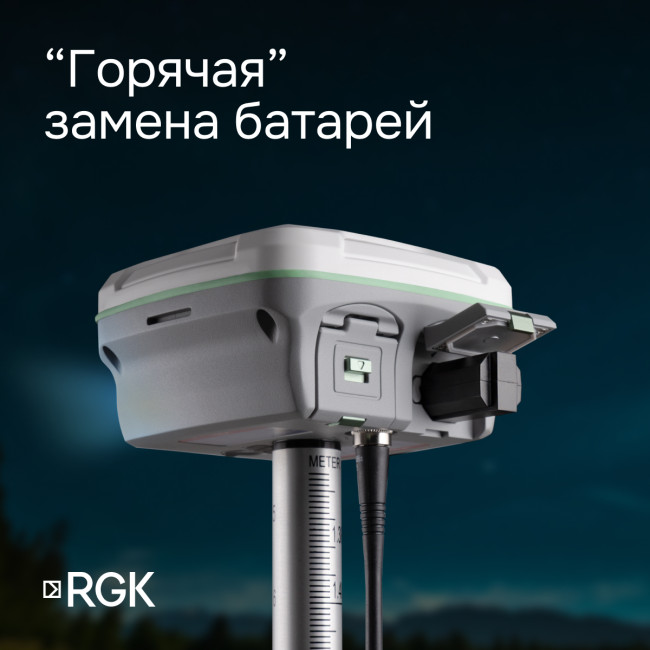 Комплект GNSS-приёмник RGK SR1 с контроллером RGK SC100 и вехой RGK GLS 25 в Красноярске