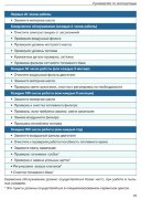 Бензогенератор TSS SGG 2800EN Бензогенератор TSS SGG 2800EN