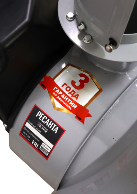 Снегоуборщик СБ 4100 Ресанта в Красноярске