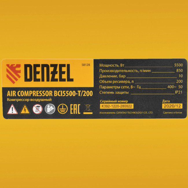 Компрессор воздушный, ременный привод BCI5500-T/200, 5.5 кВт, 200 литров, 850 л/мин Denzel в Красноярске Компрессор воздушный, ременный привод BCI5500-T/200, 5.5 кВт, 200 литров, 850 л/мин Denzel в Красноярске