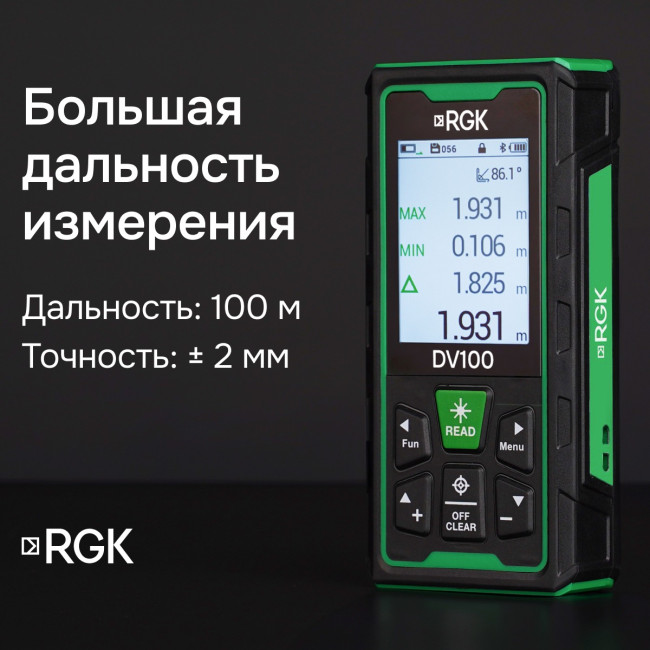 Лазерный дальномер с видоискателем RGK DV100 с калибровкой в Красноярске