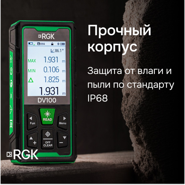 Лазерный дальномер с видоискателем RGK DV100 с калибровкой в Красноярске