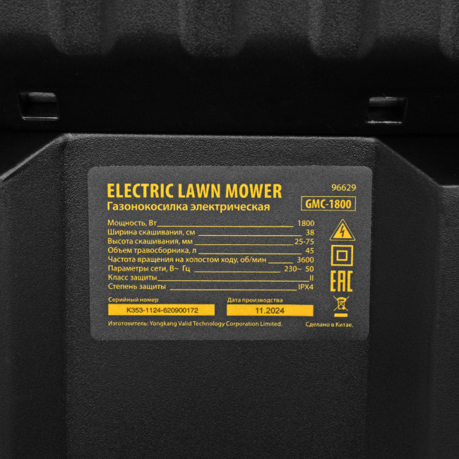 Газонокосилка электрическая GMC-1800, шир. 38см, 1800 Вт, 6 уров., травосб. 35 л Denzel в Красноярске Газонокосилка электрическая GMC-1800, шир. 38см, 1800 Вт, 6 уров., травосб. 35 л Denzel в Красноярске