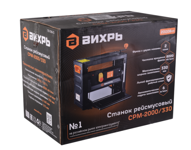 Станок рейсмусовый Вихрь СРМ-2000/330 в Красноярске