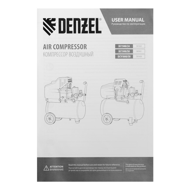 Компрессор воздушный DC1500/24, прямой привод, 1.5 кВт, 24 литра, 220 л/мин Denzel в Красноярске