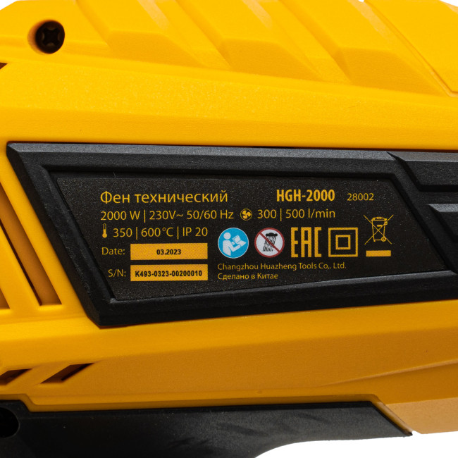 Фен технический HGH-2000, 2000 Вт, 2 режима Denzel в Красноярске Фен технический HGH-2000, 2000 Вт, 2 режима Denzel в Красноярске