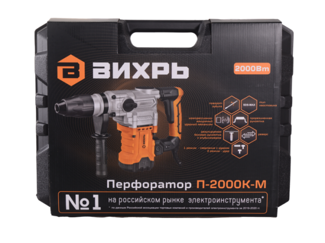 Перфоратор П-2000к-м SDS-Max Вихрь в Красноярске Перфоратор П-2000к-м SDS-Max Вихрь в Красноярске