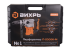 Перфоратор П-2000к-м SDS-Max Вихрь в Красноярске