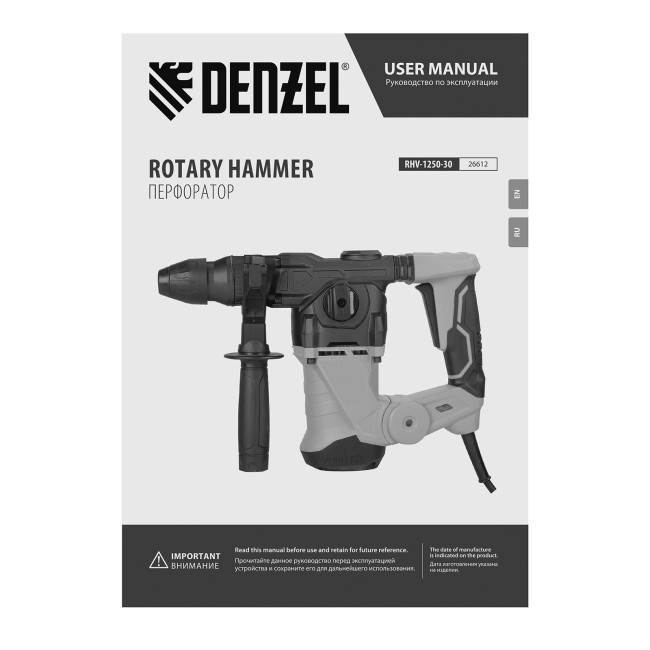 Перфоратор электрический RHV-1250-30, SDS-plus, 1250 Вт, 5 Дж, 3 плюс 1 режим Denzel в Красноярске