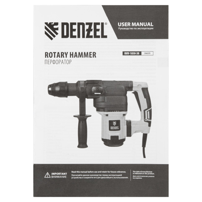 Перфоратор электрический RHV-1050-38-max, SDS-max, 1050 Вт, 10 Дж, 2 плюс 1 режим Denzel в Красноярске