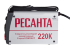 Сварочный аппарат РЕСАНТА САИ-220К в Красноярске
