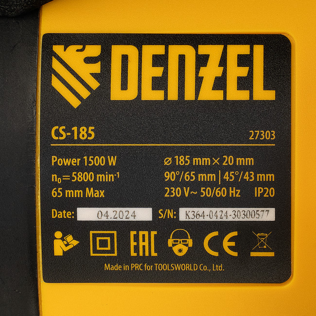 Пила циркулярная CS-185, 1500 Вт, 185 мм Denzel в Красноярске