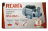 Поверхностный насос Ресанта ПСН-3300Ч в Красноярске