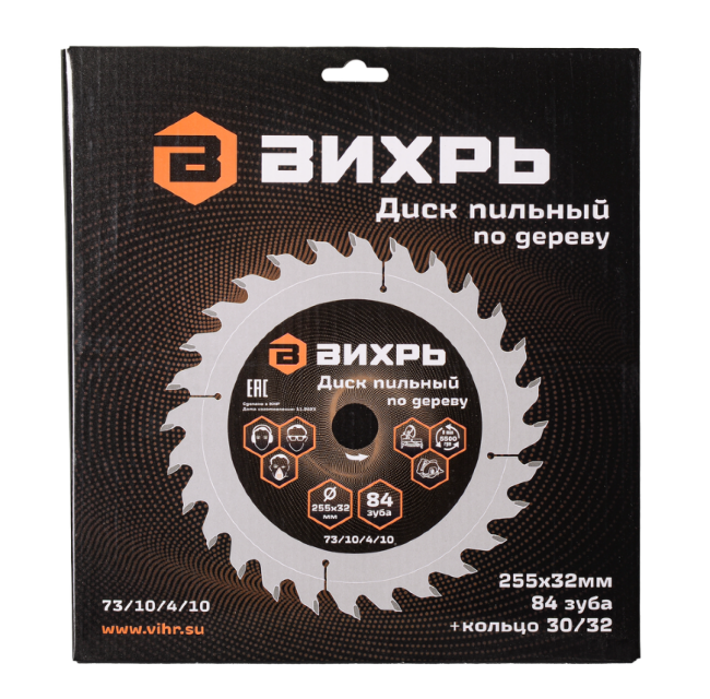 Диск пильный по дереву ВИХРЬ 255х32 мм 84 зуба в Красноярске