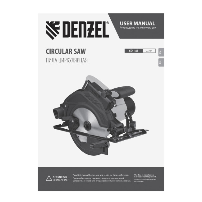 Пила циркулярная CSH-185, 1400 Вт, 185 мм Denzel в Красноярске