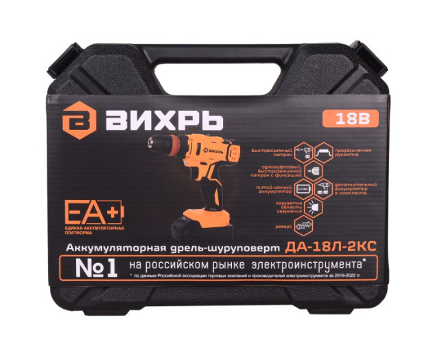 Дрель-шуруповерт аккумуляторная Вихрь ДА-18Л-2КC в Красноярске