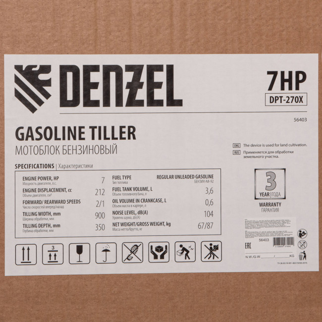Мотоблок DPT-270X, 7 л.с, дисковое сцепление, ширина 90 см, глубина 35 см, фрез 3 х 4, ВОМ, передачи 2В/1Н Denzel в Красноярске Мотоблок DPT-270X, 7 л.с, дисковое сцепление, ширина 90 см, глубина 35 см, фрез 3 х 4, ВОМ, передачи 2В/1Н Denzel в Красноярске