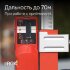 Лазерный уровень RGK PR-4D Red с красным лучом + RGK CG-2 - распорная штанга-штатив в Красноярске