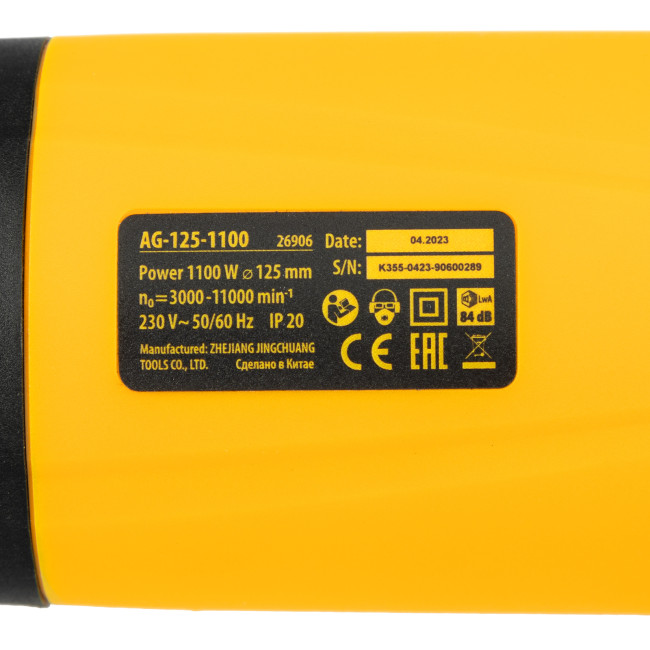 Машина шлифовальная угловая AG125-1100, 1100 Вт, 125 мм, 3000-11000 об/мин Denzel в Красноярске Машина шлифовальная угловая AG125-1100, 1100 Вт, 125 мм, 3000-11000 об/мин Denzel в Красноярске