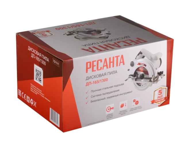 Дисковая пила ДП-165/1300 Ресанта в Красноярске