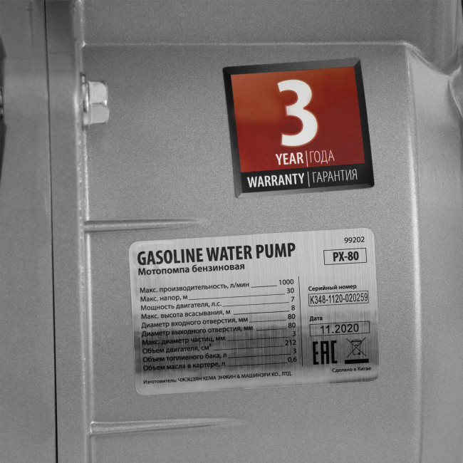 Мотопомпа бензиновая для чистой воды PX-80, 7 л.с, 3", 1000 л/мин, глубина 8 м, напор 30 м Denzel в Красноярске
