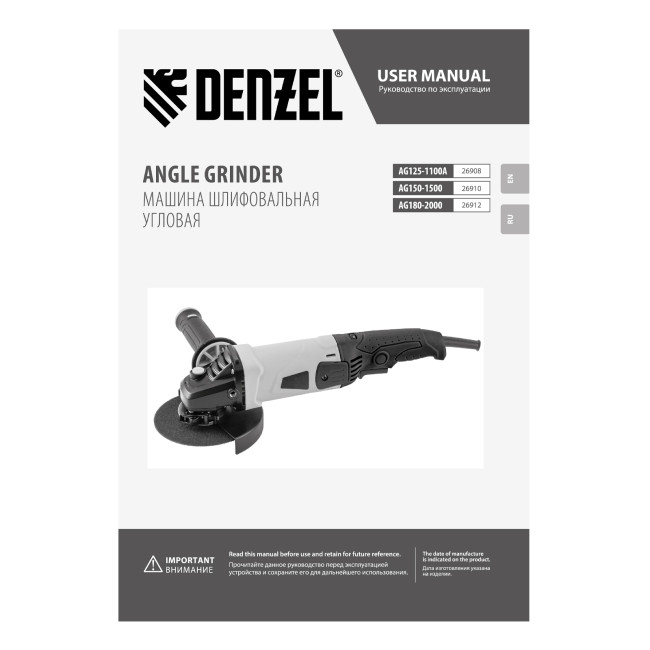 Машина шлифовальная угловая AG125-1100A, 1100 Вт, 125 мм, 3000-11000 об/мин Denzel в Красноярске Машина шлифовальная угловая AG125-1100A, 1100 Вт, 125 мм, 3000-11000 об/мин Denzel в Красноярске