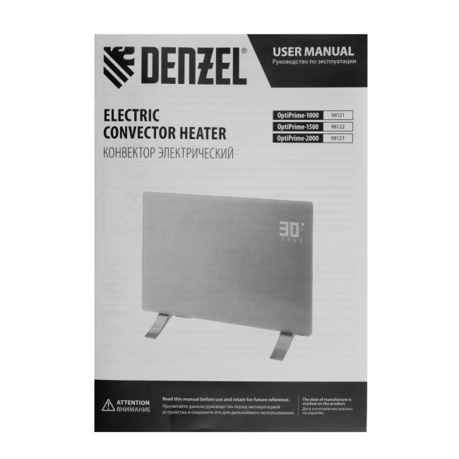Конвектор электрический OptiPrime-1000, Wi-Fi, тачскрин, цифровой термостат, 1000 Вт Denzel в Красноярске Конвектор электрический OptiPrime-1000, Wi-Fi, тачскрин, цифровой термостат, 1000 Вт Denzel в Красноярске