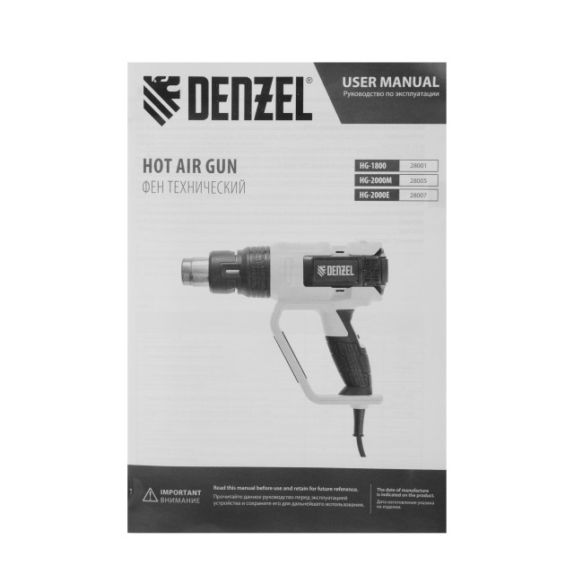 Фен технический HG-2000E, 2000 Вт, 2 режима, LCD дисплей Denzel в Красноярске Фен технический HG-2000E, 2000 Вт, 2 режима, LCD дисплей Denzel в Красноярске