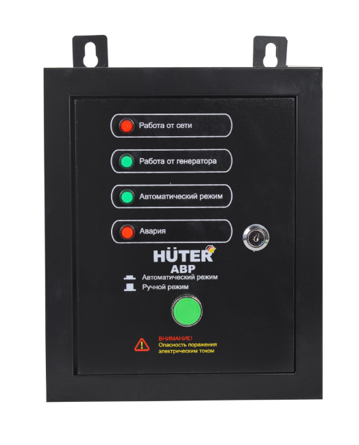 АВР для бензогенератора HUTER DY5000LX/DY6500LX в Красноярске