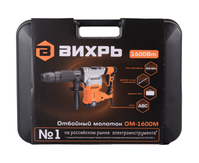Отбойный молоток ОМ-1600М Вихрь в Красноярске