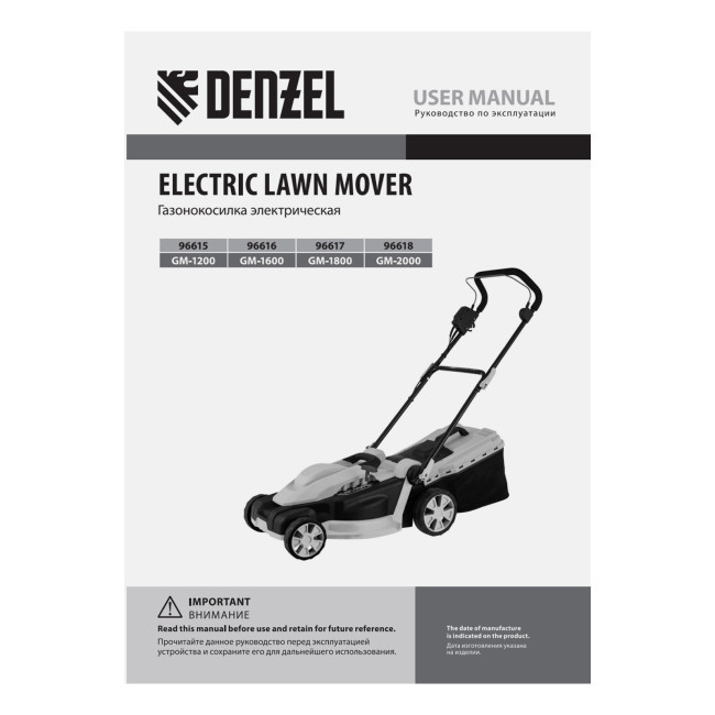 Газонокосилка электрическая GM-1800, 1800 Вт, шир. 38 см, 6 уров., травосб. 40 л. Denzel в Красноярске Газонокосилка электрическая GM-1800, 1800 Вт, шир. 38 см, 6 уров., травосб. 40 л. Denzel в Красноярске