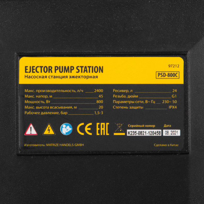 Насосная станция эжекторная PSD800C, 800 Вт, 2400 л/ч, ресивер 24 л, всасывание 20 м Denzel в Красноярске