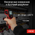 Пирометр RGK PL-7 в Красноярске