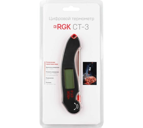 Контактный термометр RGK CT-3 в Красноярске
